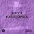 Kasseopeia - A*S*Y*S