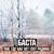 Там, Где Нас Нет - Баста