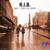 Games Rain - R. I. B.