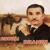 Rakeb l'rs - Chouai Brahim