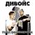 Холодное пиво пенится в кружке - Неизвестен