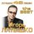 Добрый день - Игорь Латышко