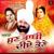 Jeth Kotke Poora - Dolly Guleria