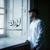 Lawlaka - Maher Zain