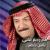 Ham Regaa - Yass Khedr