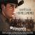 Quiero - Banda Guasaveña de Valentín Elizalde