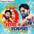Saya Mein Sajanva - Samar Singh