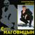 Воля - Сергей Наговицын