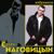 Глашка - Сергей Наговицын