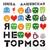 Нина Дашевская. «Я не тормоз». Часть 1 - Ирина Евдокимова