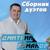 Ушла любовь - Дмитрий Романов