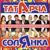 Сина барам - Артур Салихов