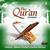 Surah Al-Bayyina - Sheikh Mishary Rashid Alfasay