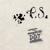 Нежность - ДДТ