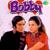 Ae Phansa - Laxmikant  - Pyarelal