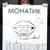 Воздух - Monatik
