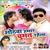 Mulakat Aakhari - Manoj Agrahari, Puja Mahi