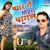 Shak Hamra Wafa Pe - Priyanka Pandey