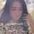 Ghabet El Shams - Carla Chamoun
