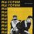 Мы горим - Steve Prince