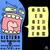 Solid Gibberish - Sixten9