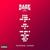 Watchachacha - Sage the Gemini