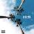 Somehow Someway - Mila J