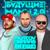 Будущие мамы 2.0 - Filatov & Karas
