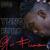 Made a Killing - Yung Euro