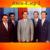 Христа Творца святых чудес - Авен - Езер