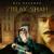 Alif Allah - Shaan Shahid