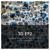 Bub - Dave Seaman