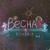 Весна - Квашеная