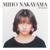 世界中の誰よりきっと - Miho Nakayama & Wands