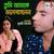 Tumi Amake Valobaslona - Dukhi Lalon