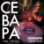 Гори - Севара