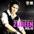 Bongohor Dew - Zubeen Garg