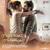 Kannamma - Sam C. S.