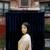 suppress - Ilham