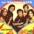 Перелётная птица - ВИА Красные маки