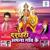 Dukhwa Har Letu Maiya - Raushan Pandey