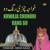 Dare Rasool Pa - Neha Naaz