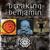 Polyamorous - Breaking Benjamin