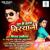Kha Ke Balam Biryani - Vinay Akela
