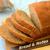 Under the Moon Light - Bread & Notes