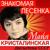 А снег идёт (Из к/ф Карьера Димы Горина) - Майя Кристалинская