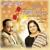 Mayil Peeli - Hariharan