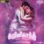 Aariyane - Balamurali Balu