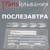 Instagram - Трансильвания