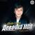 Дуслар - Elvin Grey